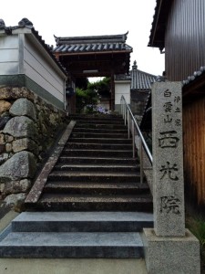 6月26日　念仏会　西光院