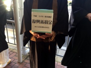 熊本義援金二日目　ｈ28　4　17 (2)