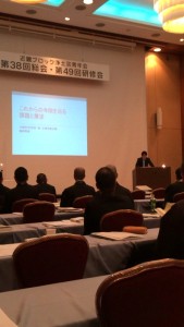 近ブロ総会・研修会Ｈ28　5月 (3)