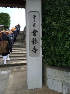 Ｈ28　第一回念仏行脚　郡山、斑鳩 (6)