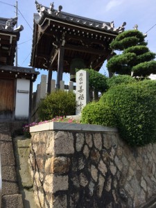 Ｈ28　第二回　念仏行脚　天理方面　（12）