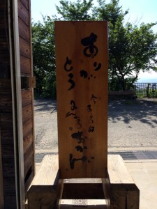 H28 天理観光農園 (2)