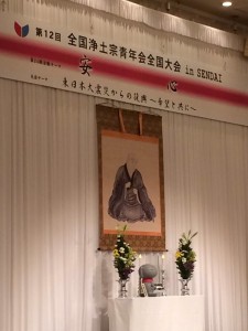 H28　全国浄青　宮城 (3)