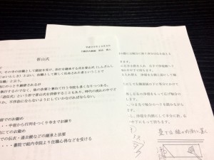 H２８．１０・８　京都浄青研修会