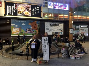 28.10.30　鳥取義援金4