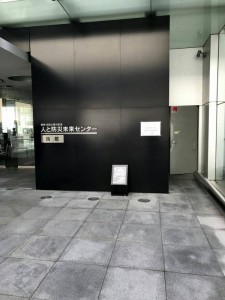 阪神淡路23回忌法要７