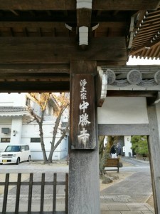 阪神淡路23回忌法要５