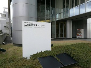 阪神淡路23回忌法要３