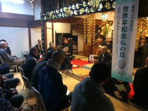 H29 1月念仏会 十念寺8