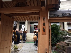 H29　第四回念仏行脚　寶樹寺１３