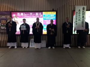 H29　3月11日　東日本七回忌托鉢２