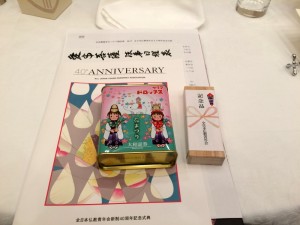 H29　千僧法要 (10)