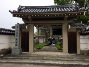 第五回念仏行脚