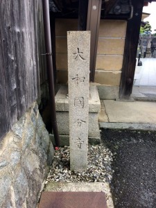 H29　6月　念仏会(0)