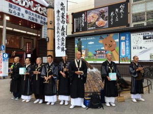 H29　念仏会称念寺