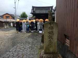 第六回行脚　中将姫