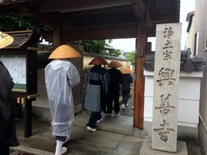 第六回行脚　興善寺