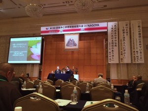 H29　全国大会 (4)