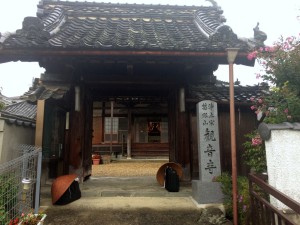 第七回念仏行脚　吉野