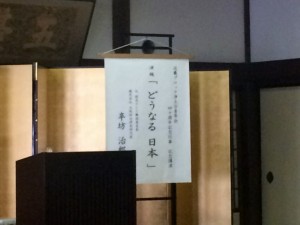 近ブロ40周年記念行事 (3)