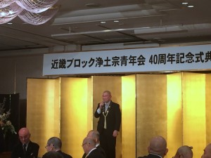 近ブロ40周年記念行事 (6)