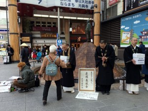 H29　3月災害托鉢 (2)