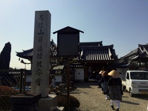 第八回行脚 (10)