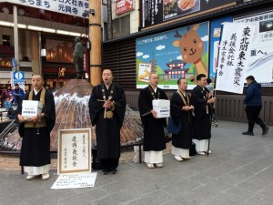 H29　3月災害托鉢