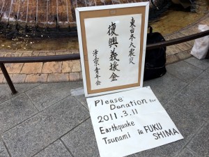 H29　3月災害托鉢 (3)