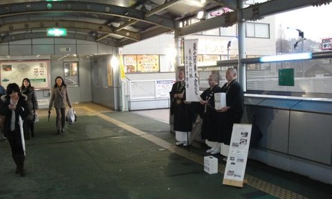 災害義援金托鉢　於　王寺駅