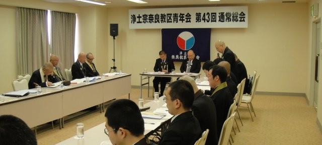 第４３回通常総会　於　橿原ロイヤルホテル