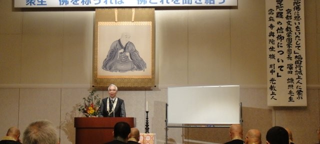 浄土宗布教師会 近畿地区支部 第41回研修会 1日目