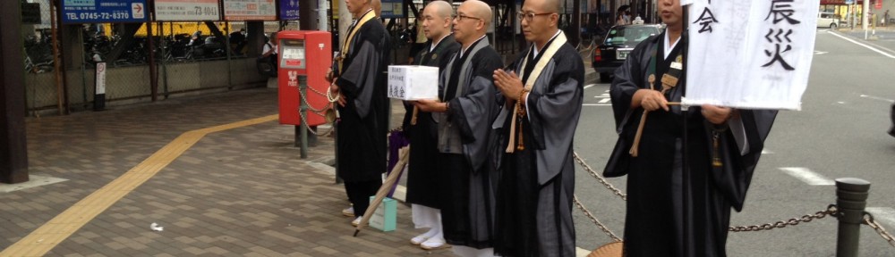 第３回托鉢　於　王寺駅前