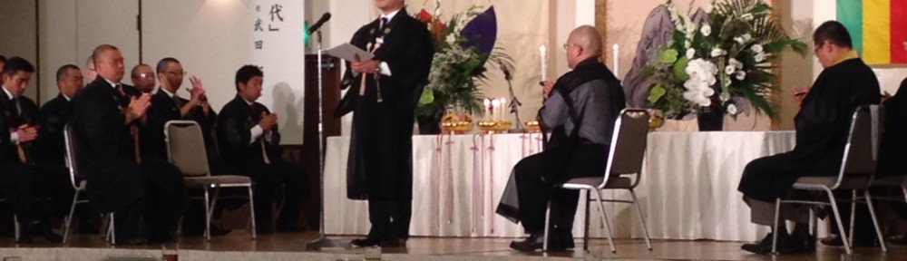 全国浄青 第8回全国大会 於 札幌