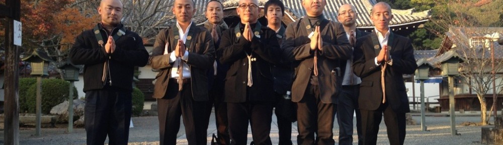 近ブロ浄青親睦交流会　於　粉河寺・根来寺