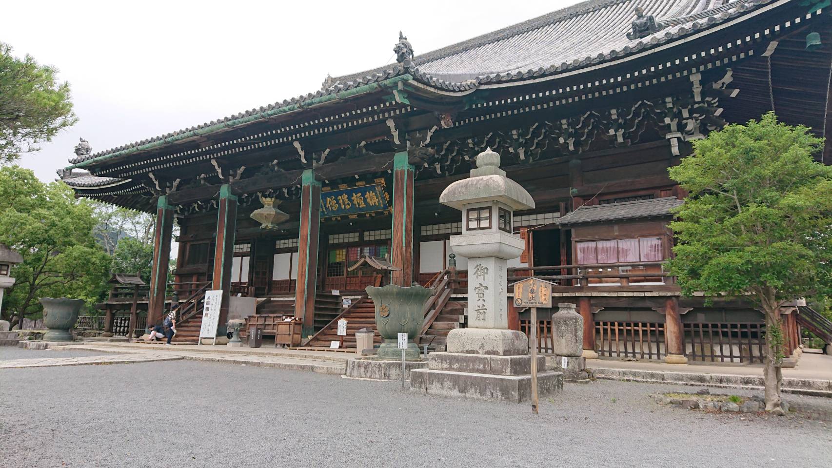 嵯峨清凉寺参拝