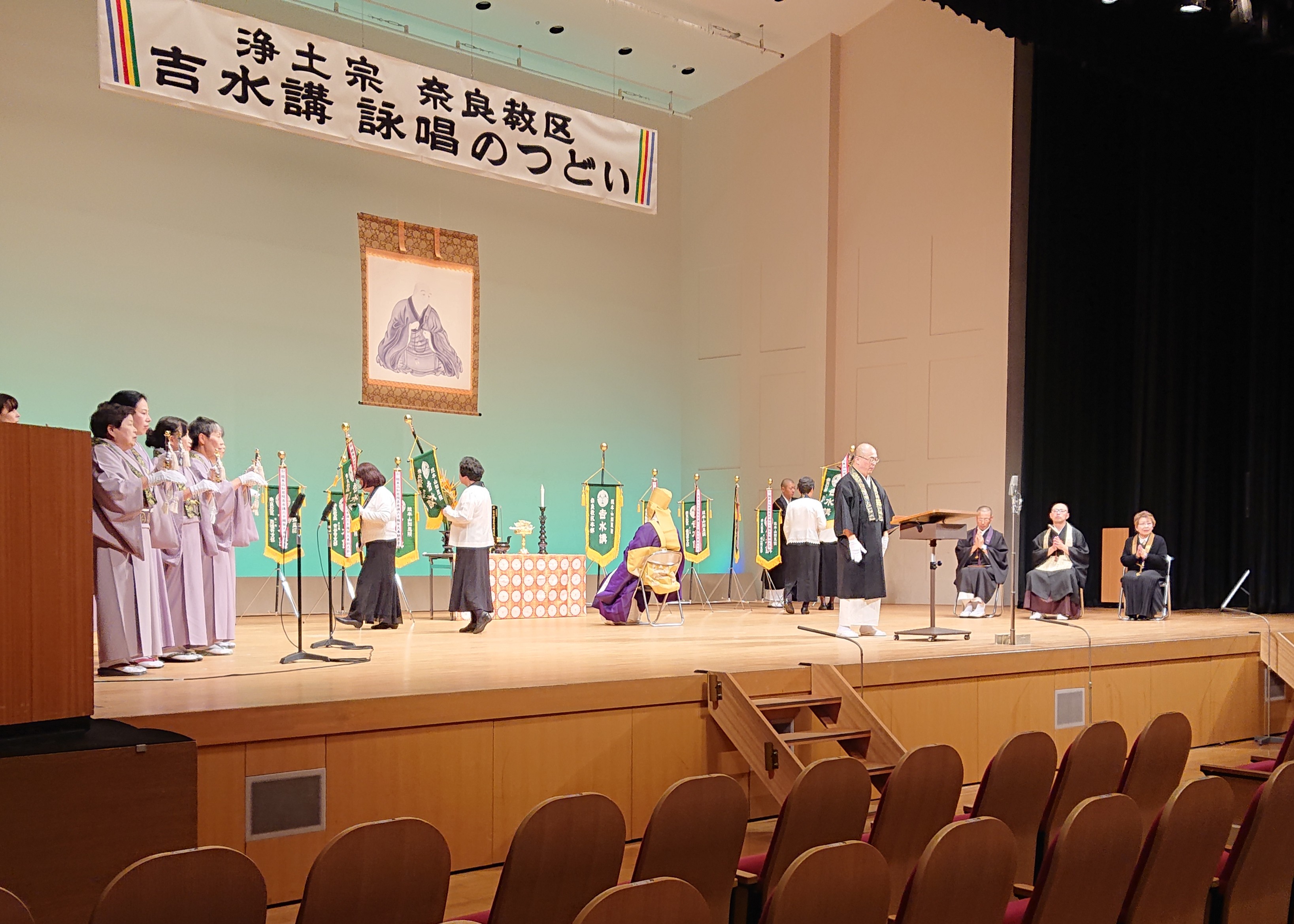 奈良教区吉水詠唱講　詠唱のつどい　於　かしはら万葉ホール