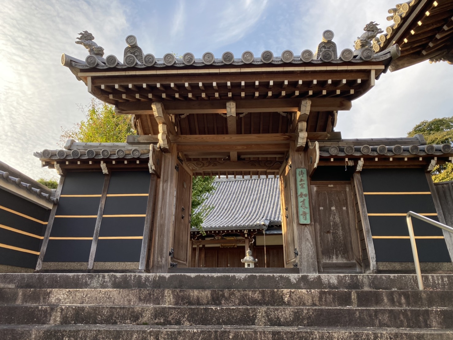 第二回念仏会　於　市尾 如来寺