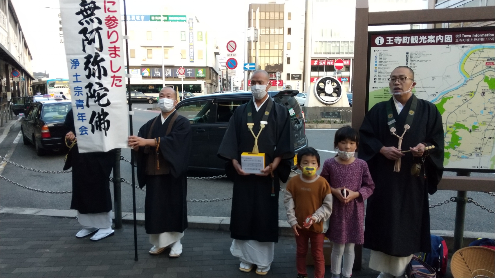 第二回街頭托鉢 於 王寺駅・大和八木駅