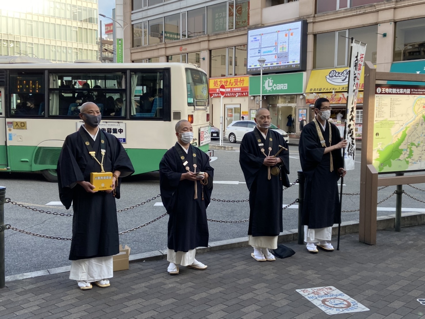 第四回街頭托鉢　於　王寺駅・大和八木駅
