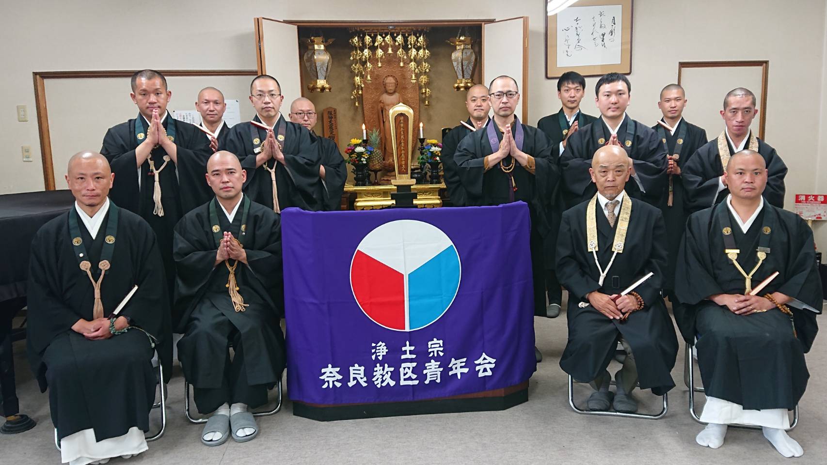 第５２回通常総会　於　教務所