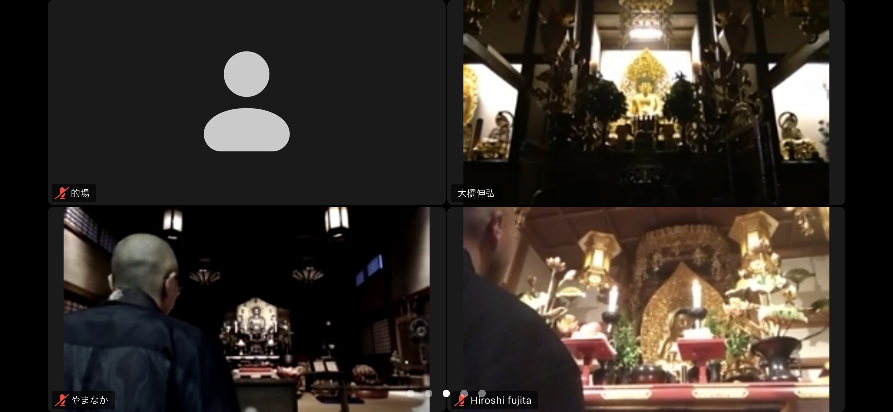 第一回念仏会　於　オンライン