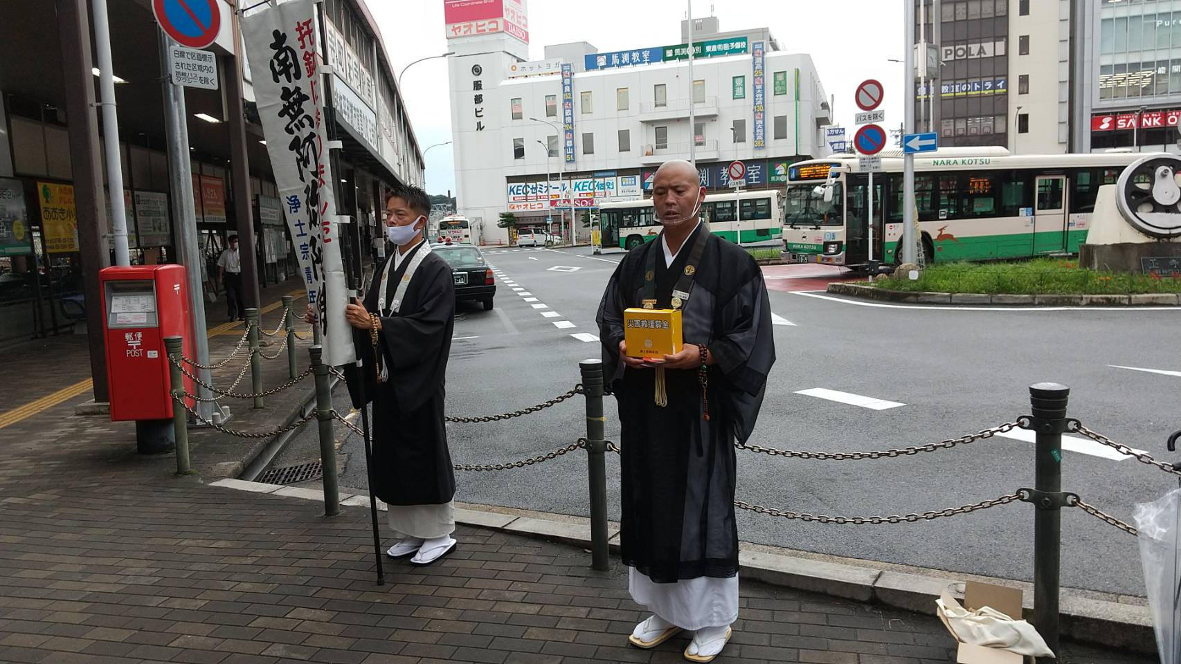 第一回街頭托鉢　於　王寺駅・大和八木駅