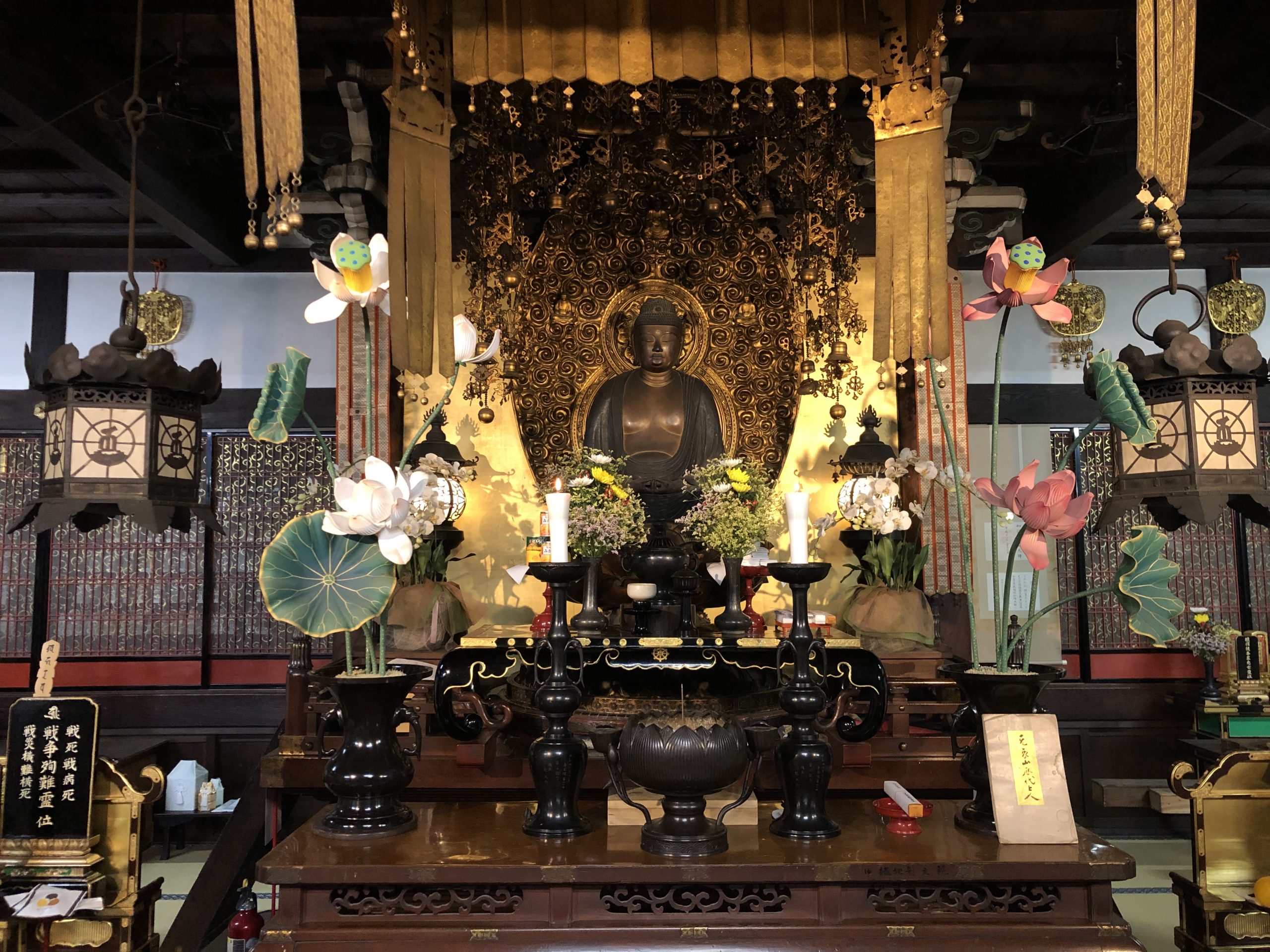 第一回念仏会　於　浄國院