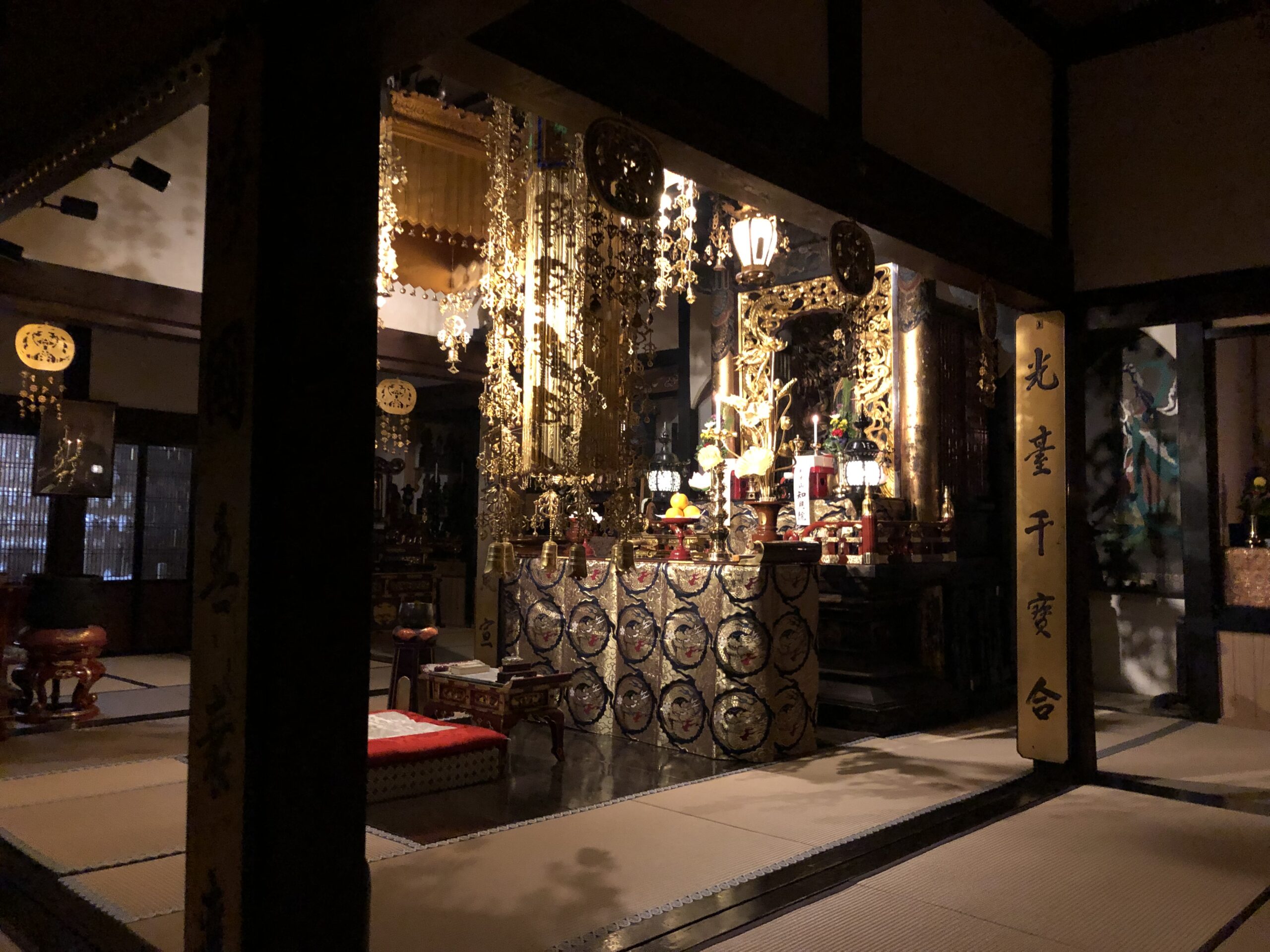 第七回 念仏会 於 浄慶寺