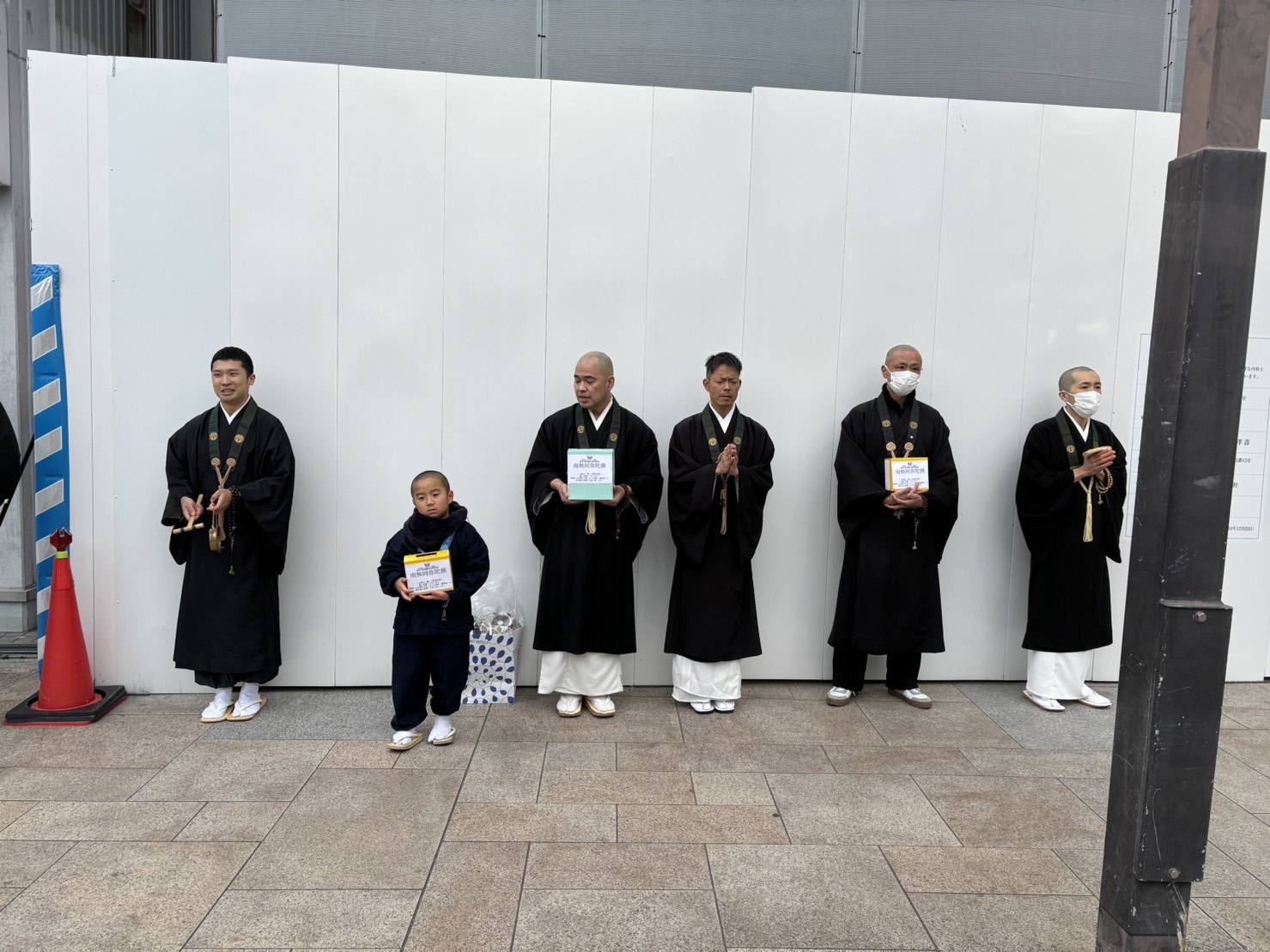 第二回 災害義捐金托鉢