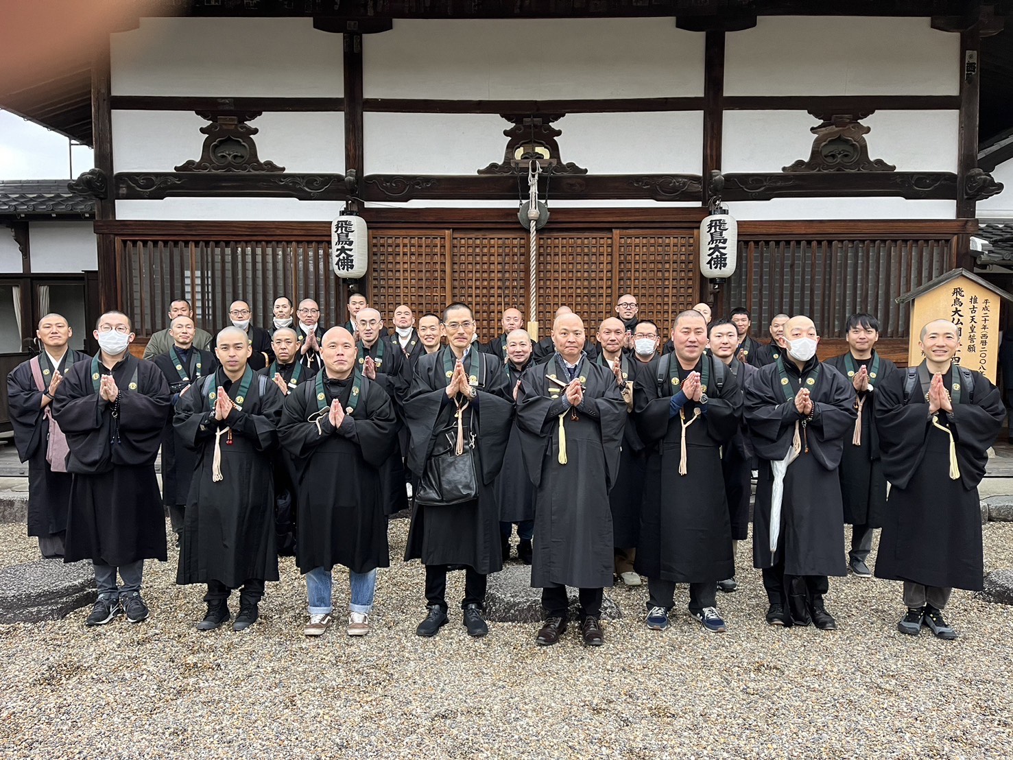 近畿浄土宗青年会研鑽会 飛鳥観光ツアー