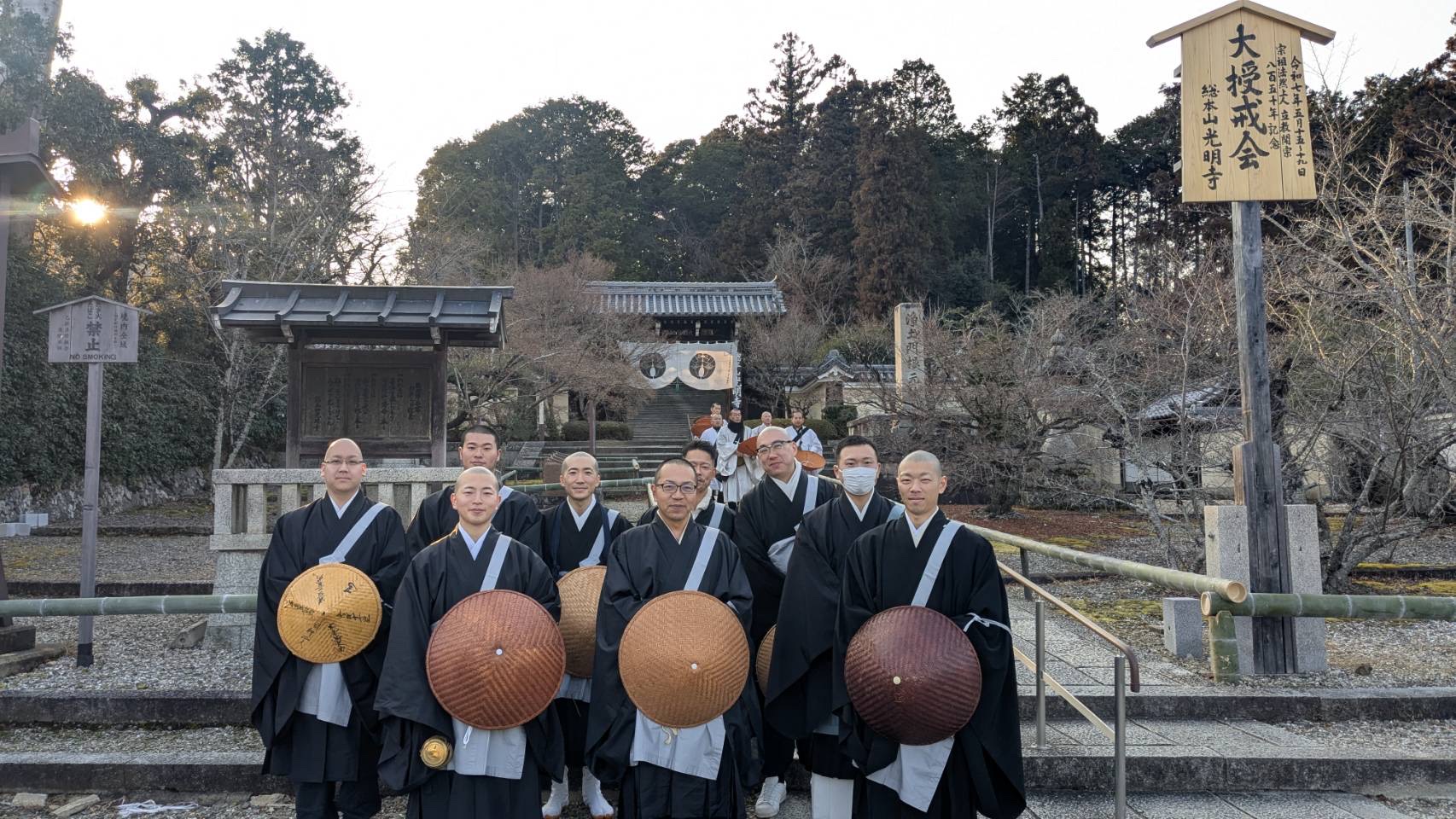 嘉禄の法難念仏行脚