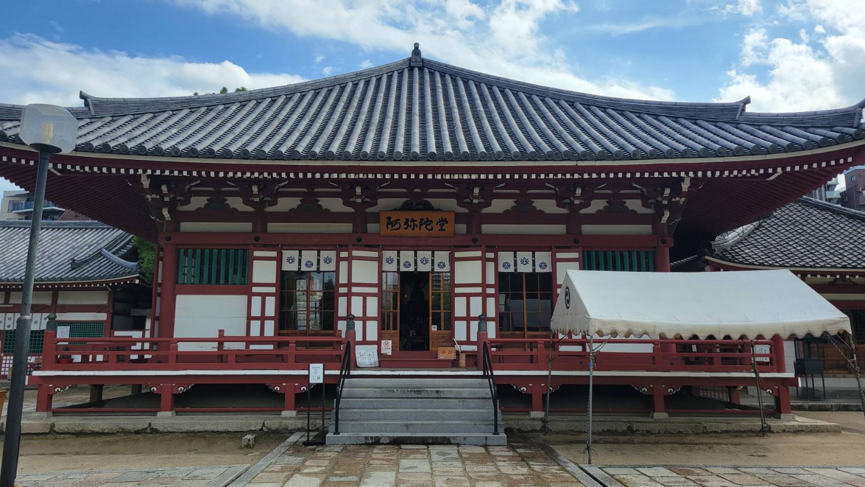 第五回念仏会　於　四天王寺