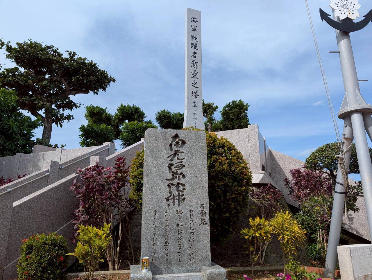 全国浄土宗青年会　総合研修会　於　沖縄